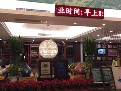 -江门古兜温泉小镇