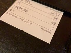 -丝路金桃·新疆菜(徐汇店)