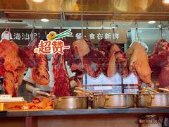-海汕记·潮汕鲜牛肉火锅·自助