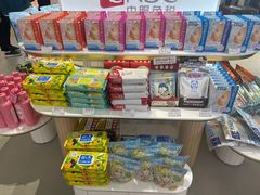 -国药中服免税(北京坊店)
