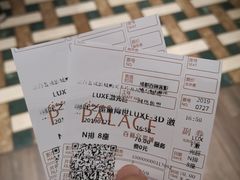 -成都百丽宫影城(LUXE太古里店)