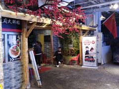 -庆合府重庆大排档(紫都城店)