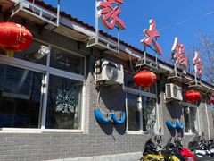 -姥家大锅台水库渔家