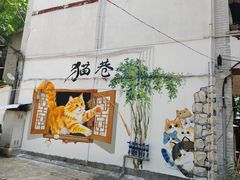 -磁器口古镇