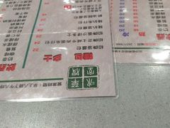菜单-华嫂冰室(尖沙咀店)