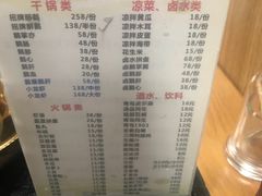 -大自然醉鹅·铁锅火焰鹅(上海联洋店)