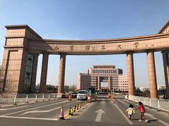 校门-山东理工大学