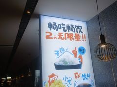 -半天妖烤鱼(中山路店)