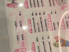 -DQ·蛋糕·冰淇淋(通州万达店)