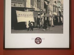 -鸽子侯·家宴·平价海鲜(绿地店)
