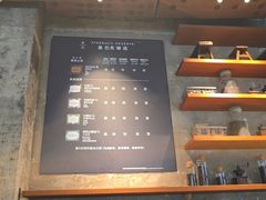 -星巴克臻选(北京嘉里中心第二店)