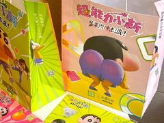 -奈雪的茶(M+世纪都会广场店)