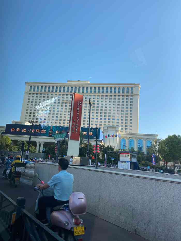 华阳广场国际大饭店