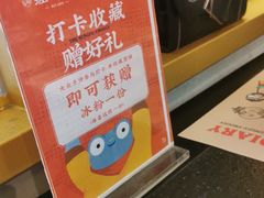 -蛙小侠(长安万科店)