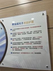 -重庆联合丽格美容医院