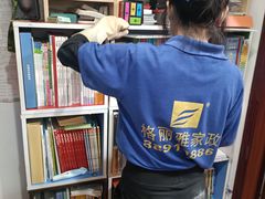 -武汉格丽雅家政 保洁清洗