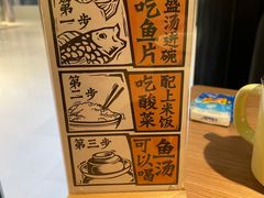-新太二·鲜料川菜(晶耀前滩店)