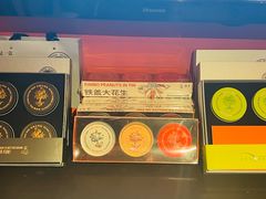 -程府宴-国宴(南长街·四合院店)