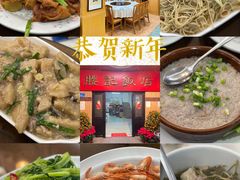 -腰记饭店(龙源路店)