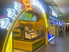 -超级鸡车(曹杨路店)