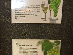 -青岛葡萄酒博物馆