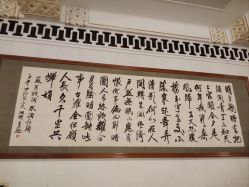 -人民大会堂宴会厅