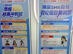 -昂立青少儿成长中心(杨浦国和1000校区)