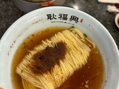 -耿福兴(凤凰美食街店)