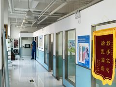 -欧奕国际动物医院