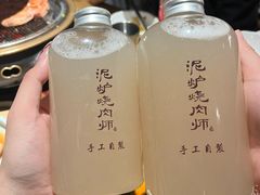 -泥炉烧肉师(新街口金銮巷店)