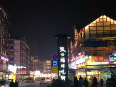 -张公桥美食街