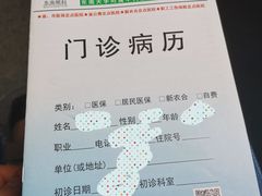 -南京东南眼科医院·近视手术·儿童近视·综合眼病