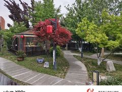 -后海彼岸花园餐厅