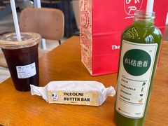 -OUR Bakery(三里屯太古里店)