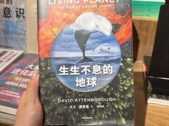 -方所(华润万象城店)