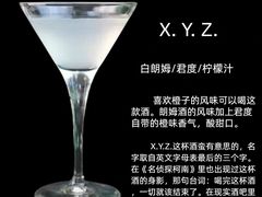-MOSSO·Liveshow(M3香港广场店)