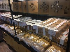 面包甜点陈列柜-御蝶坊面包KNAC(沙河西店)