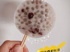 -元氏钵仔糕(北京路店)