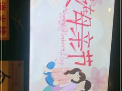 -火宫殿·湘菜小吃·商务宴请·生日聚会(东塘店)