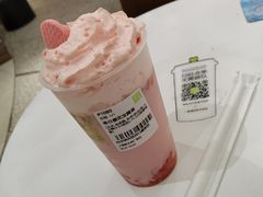 春日樱花宝藏茶-奈雪的茶(新天地广场PRO店)