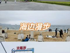 -大梅沙海滨公园