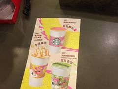 -星巴克(武汉协和医院店)