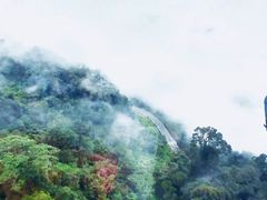 -云顶高原