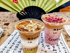 -鹊茶咖啡•新中式(深圳首店)