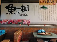 -鱼窝棚柴火铁锅炖(富山屯店)