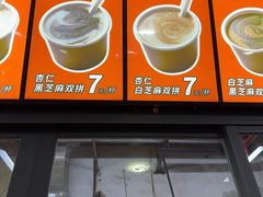 -谢怀亮芝麻茶