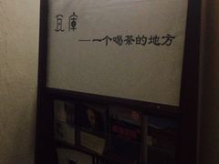 -花迹(富春江东街店)