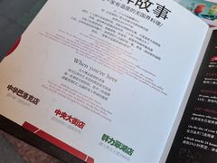-仁义涵西餐·咖啡(中华巴洛克店)