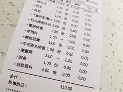 -左庭右院鲜牛肉火锅(长泰广场店)