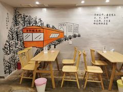 -正南齐北·老街糯米团(洪崖洞店)
